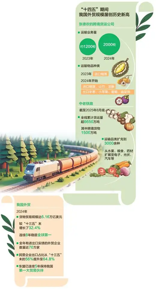 1758158377825822.png 2.png